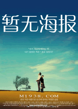 NMSL001 激情赎罪：SNS误会疯传毁一切，男人绝望献身高潮道歉